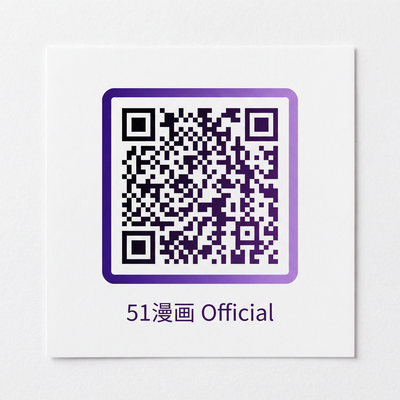 51吃瓜网公众号二维码